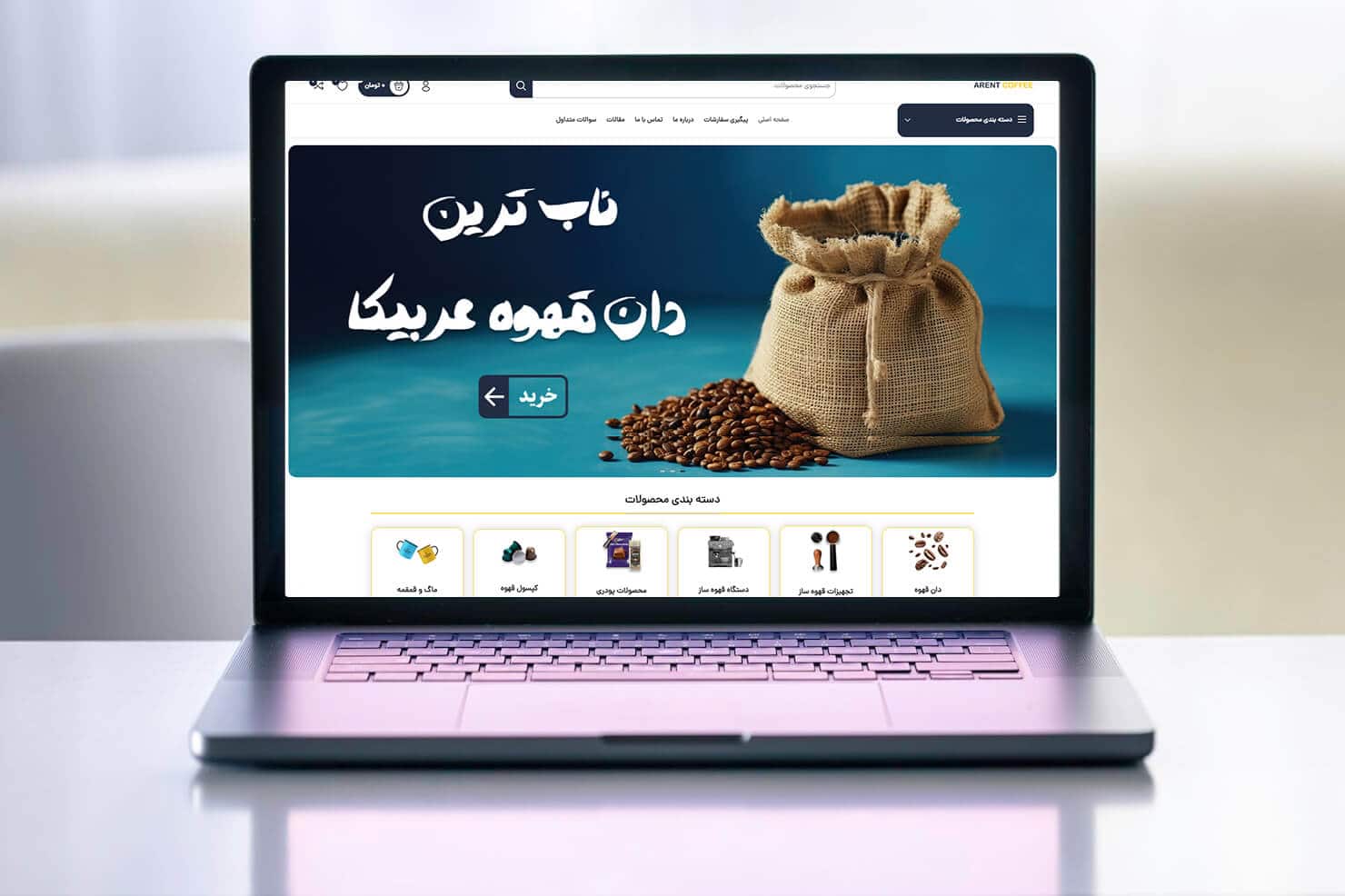 خرید اینترنتی دان قهوه